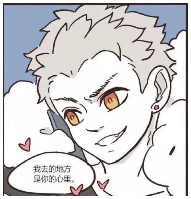 非人哉高冷猴哥变话痨大士紧箍咒警告却被顺走头上光盘