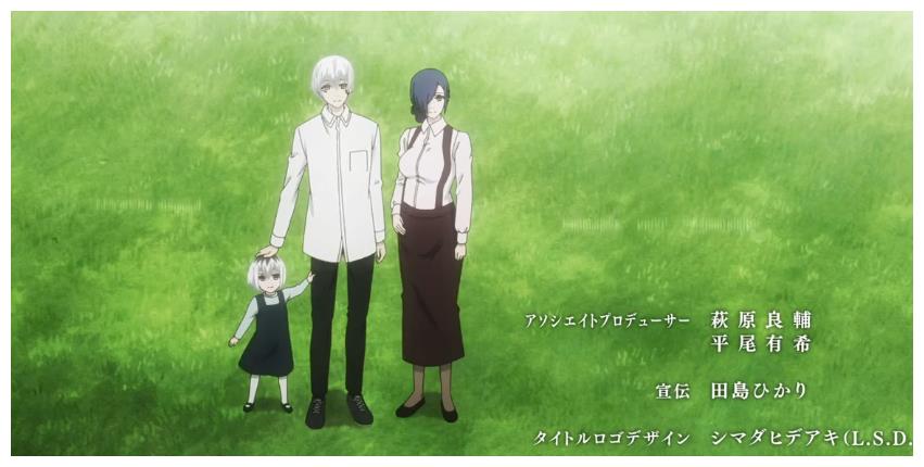 金木研诠释真爱无敌