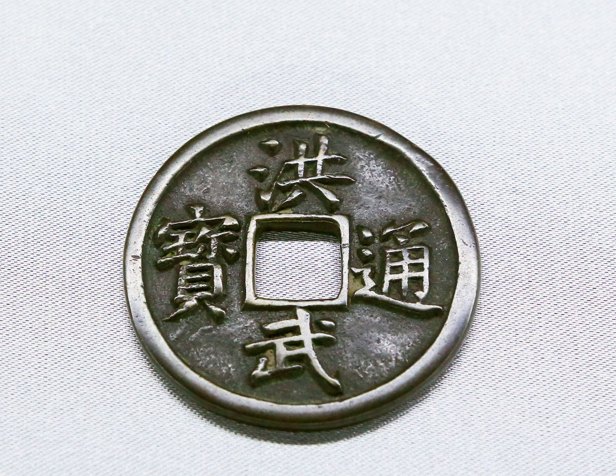 从秦朝至清代货币图集,把所有的钱都给你,你得知道是啥样子!|五铢钱|五铢_新浪新闻
