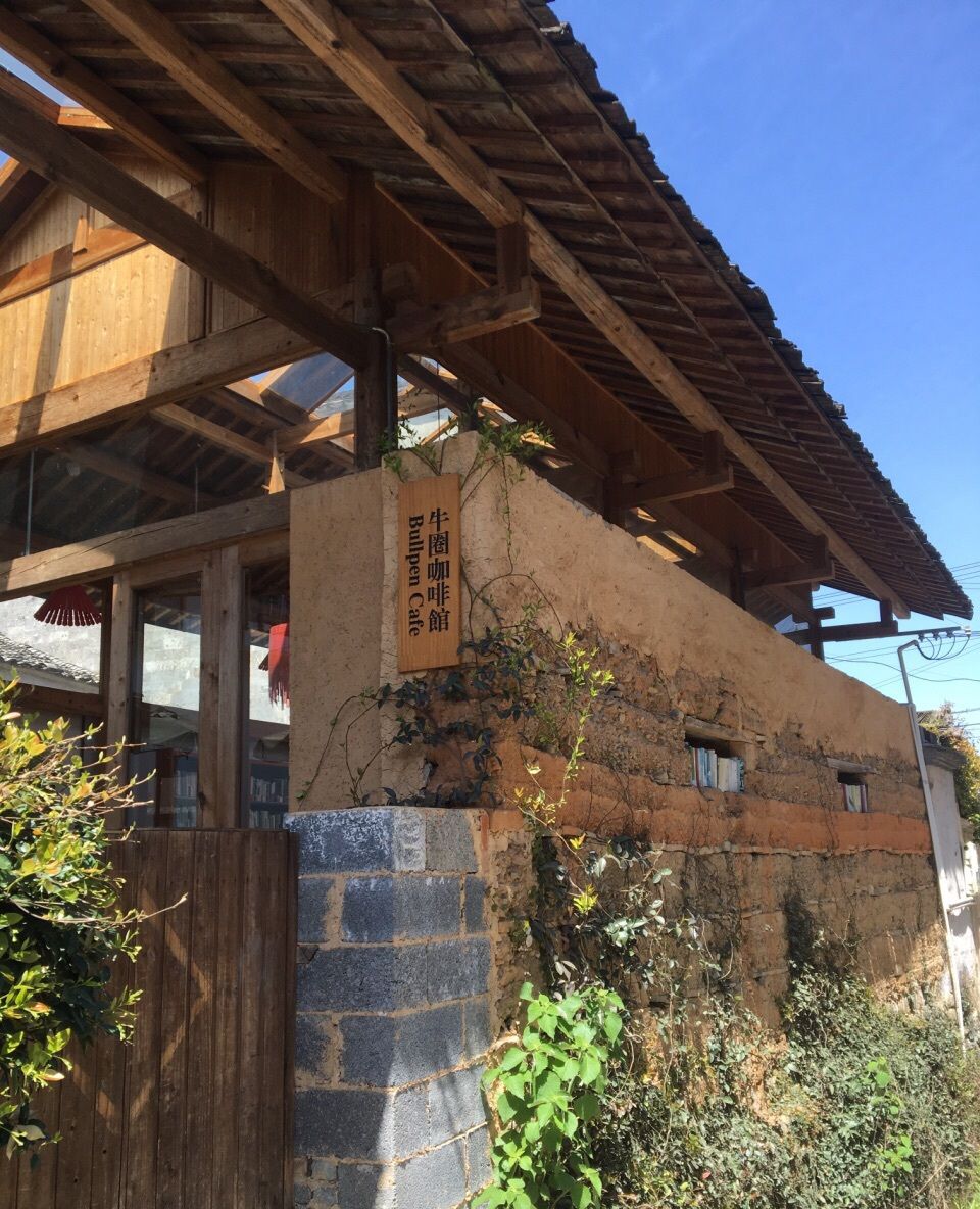 安徽省 黄山市 黟县 碧山村 内有被称为最美乡村书店的碧山书局