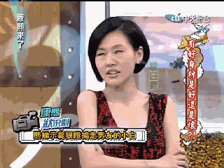 在《康熙来了》中,小s翻白眼的功力可以说是一绝,也由此诞生了不少