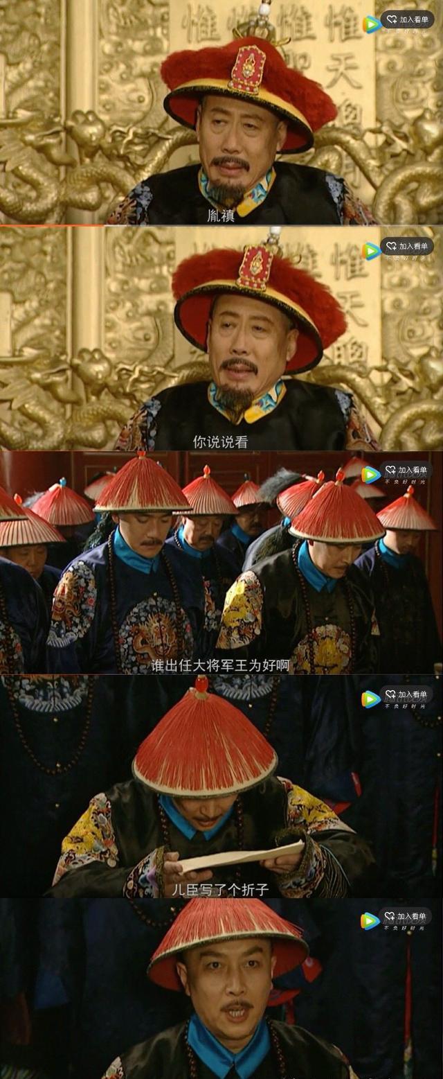 《雍正王朝》:雍正这些细思极恐的细节其实比八爷更可怕