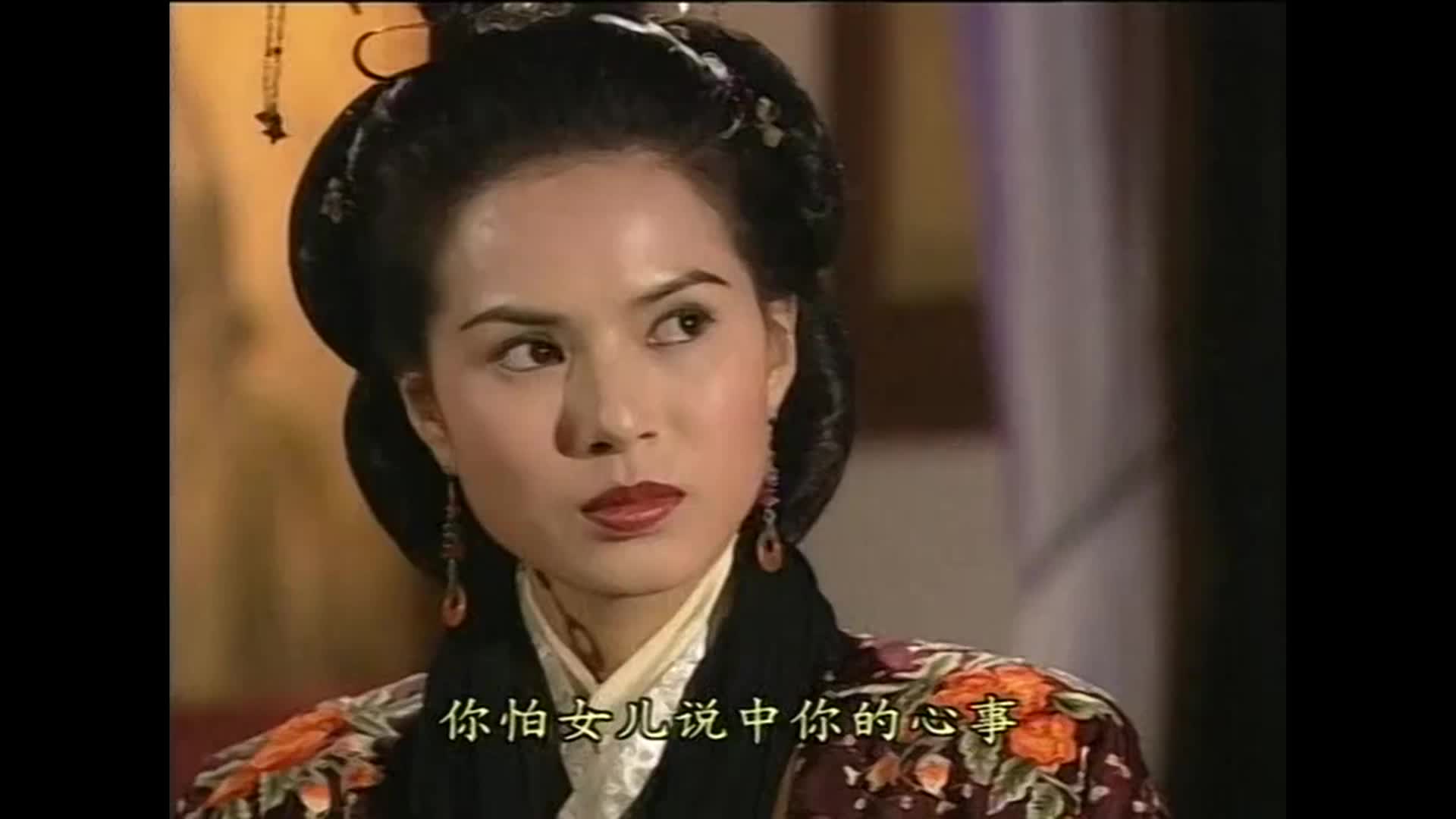 《天龙八部》王夫人痛恨慕容家把王语嫣关起来断绝来往