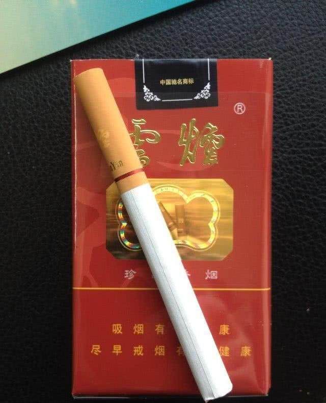 网友列举国内2030元最好抽香烟排行榜有你家乡的吗