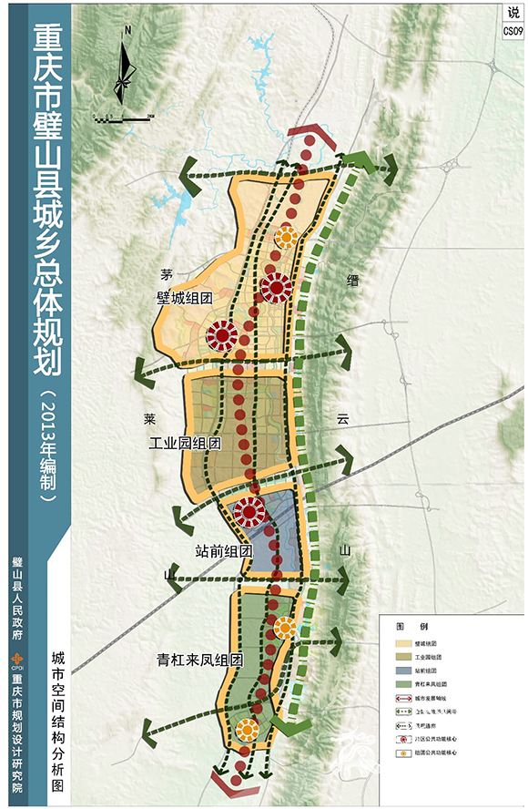 重庆金凤隧道璧山区段项目法人已经确定