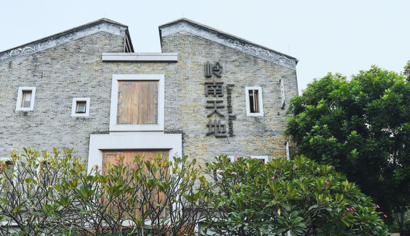 1 / 10 岭南天地景区位于佛山市禅城区祖庙东华里中心地段,以祖庙