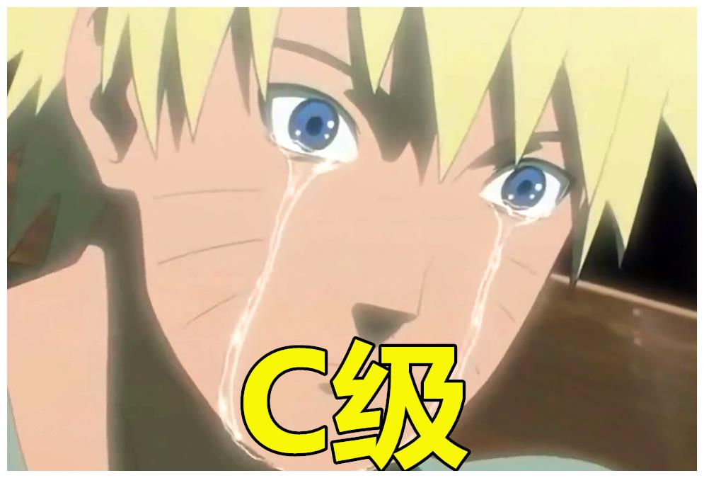 火影谁哭的样子最感人小樱d级带土仅a级他s级哭必流血泪