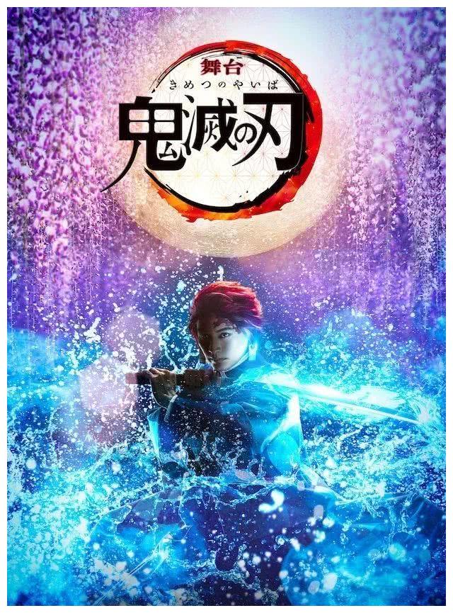 《鬼灭之刃》剧场版预告第二弹公开!预计2020年日本上映!
