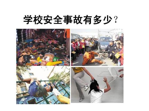 校园安全事故必须杜绝"凭闹取赔"