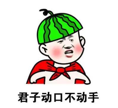 让人一秒笑喷的滑稽段子,看一次笑三天,闲来无事来乐一乐吧!