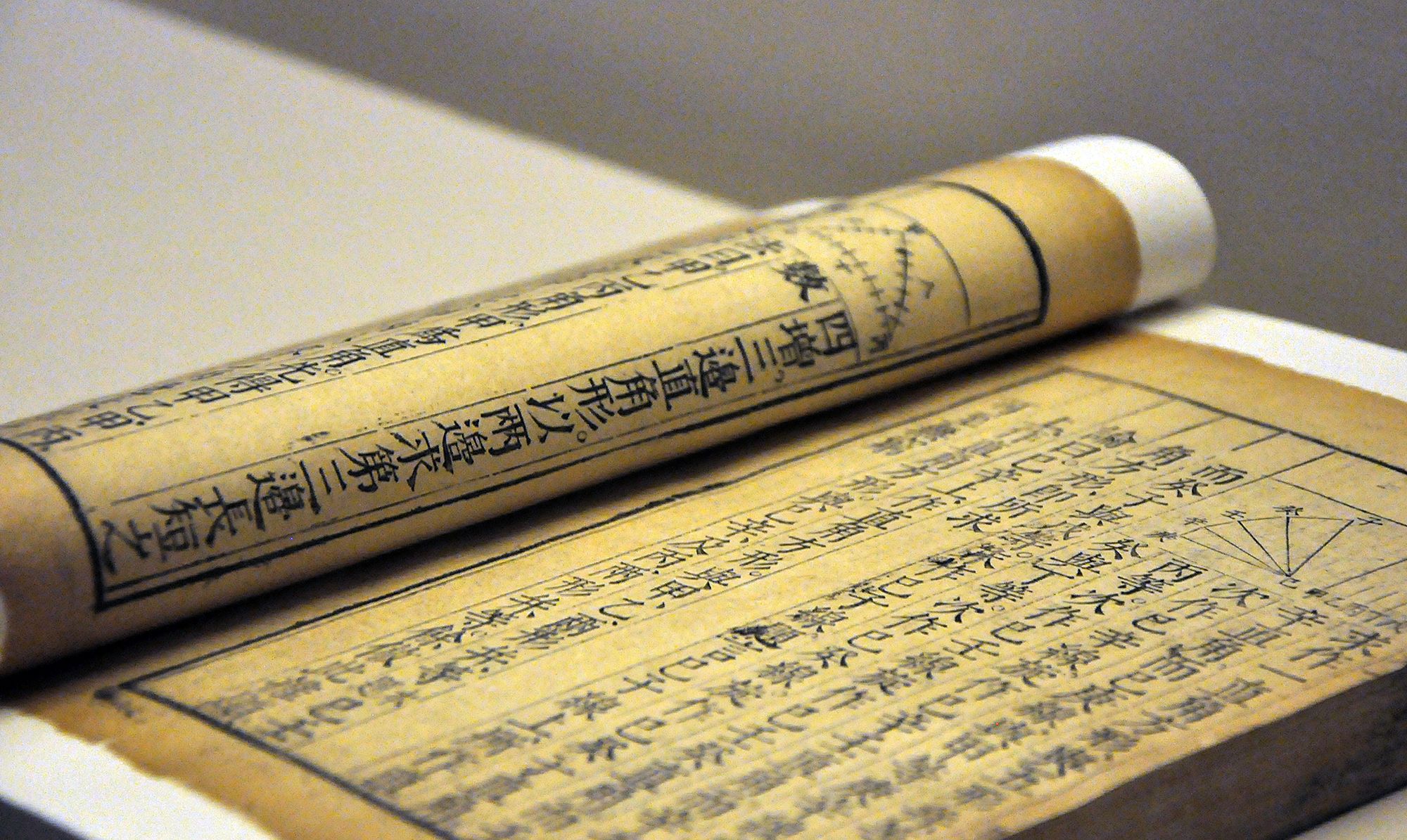 从丝绸之路到文艺复兴，第六单元世界交融|丝绸之路|圣母|复制品_新浪新闻