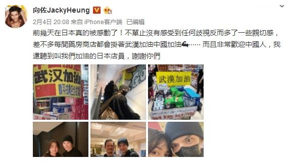 向佐郭碧婷在日本疯狂“买口罩”看到他们购物袋之后,粉丝流泪