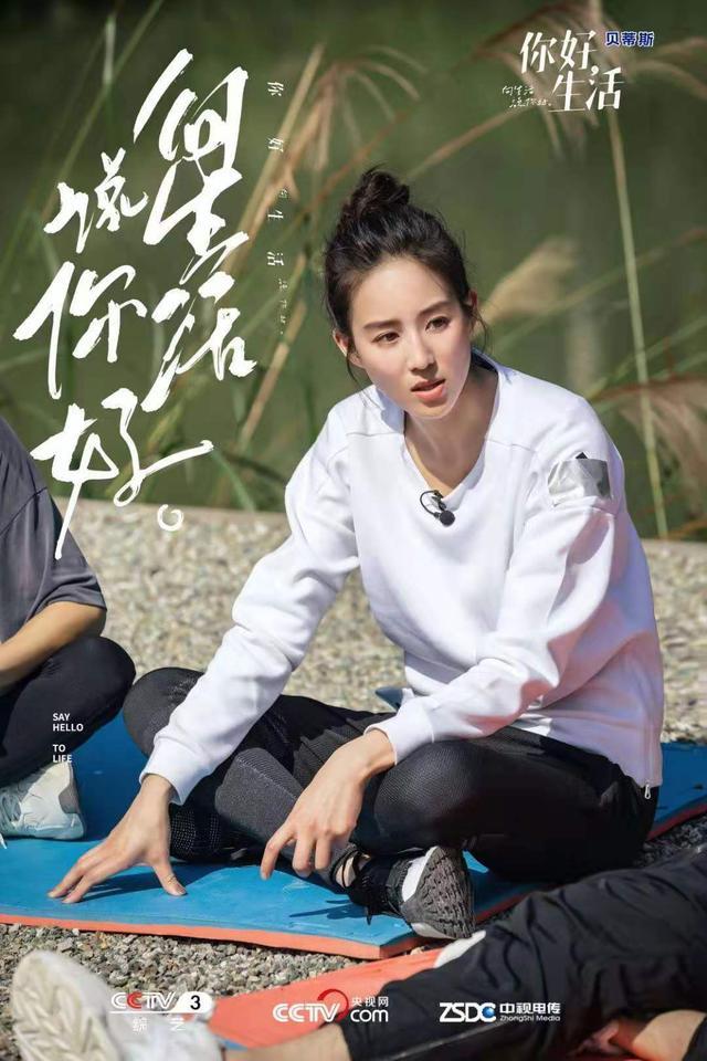 张钧甯《你好生活》搏击人生 展示高难度开肩拉伸!