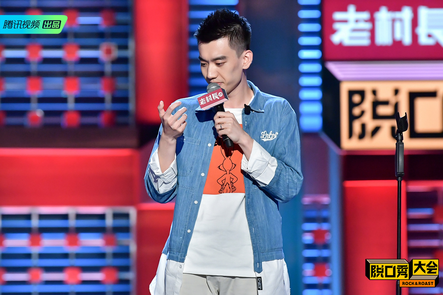 《脱口秀大会2》吴昕回应与小鲜肉绯闻 毛不易教你把天聊"死"