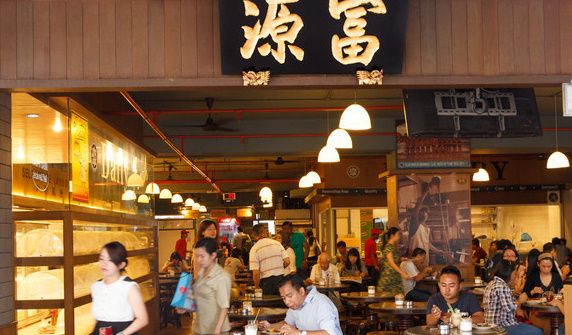 美食:富源茶餐厅