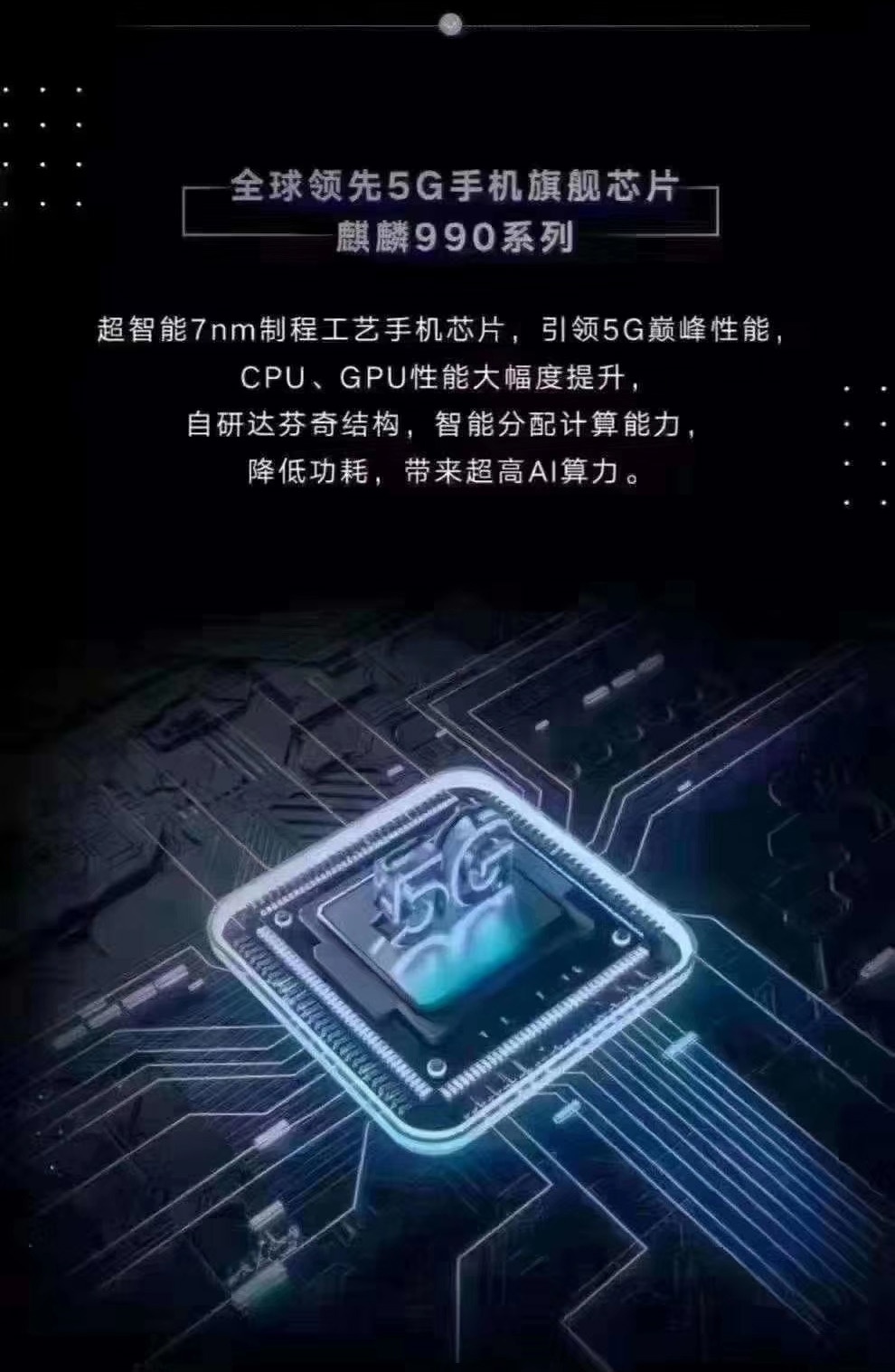 荣耀v30将于11月26日发布全系双模5g四摄价格良心