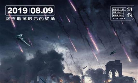 舒淇鹿晗主演，科幻片《上海堡垒》8月上映