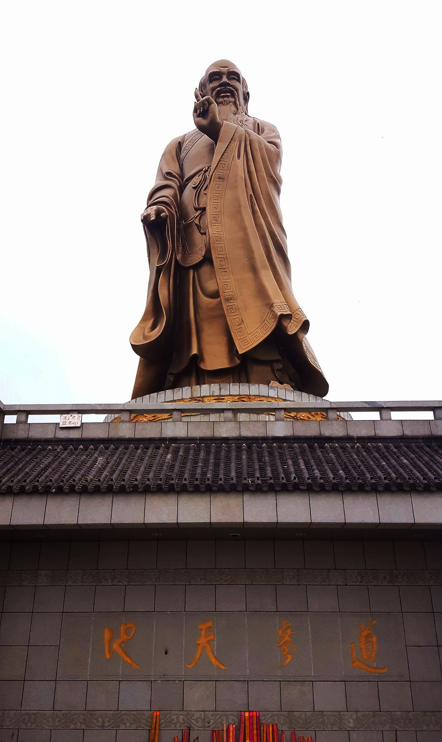 楼观台显灵山24米老子铜像掠影|楼观台|灵山|说经台_新浪新闻