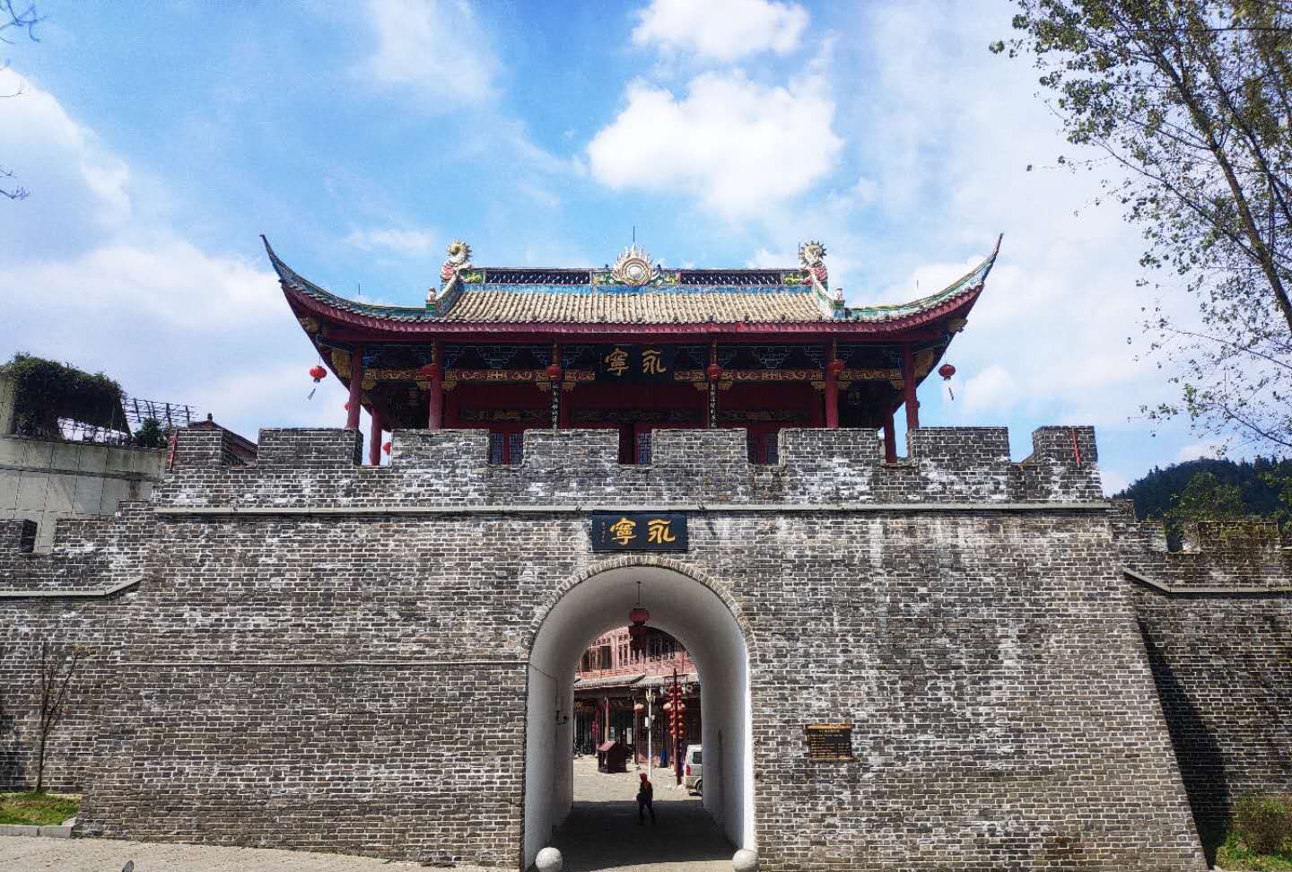 贵州省永宁州古城