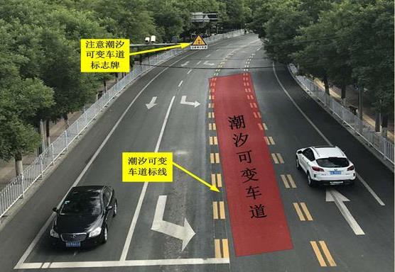 路遇潮汐车道怎么开交警认真学不然不仅扣分还要罚款