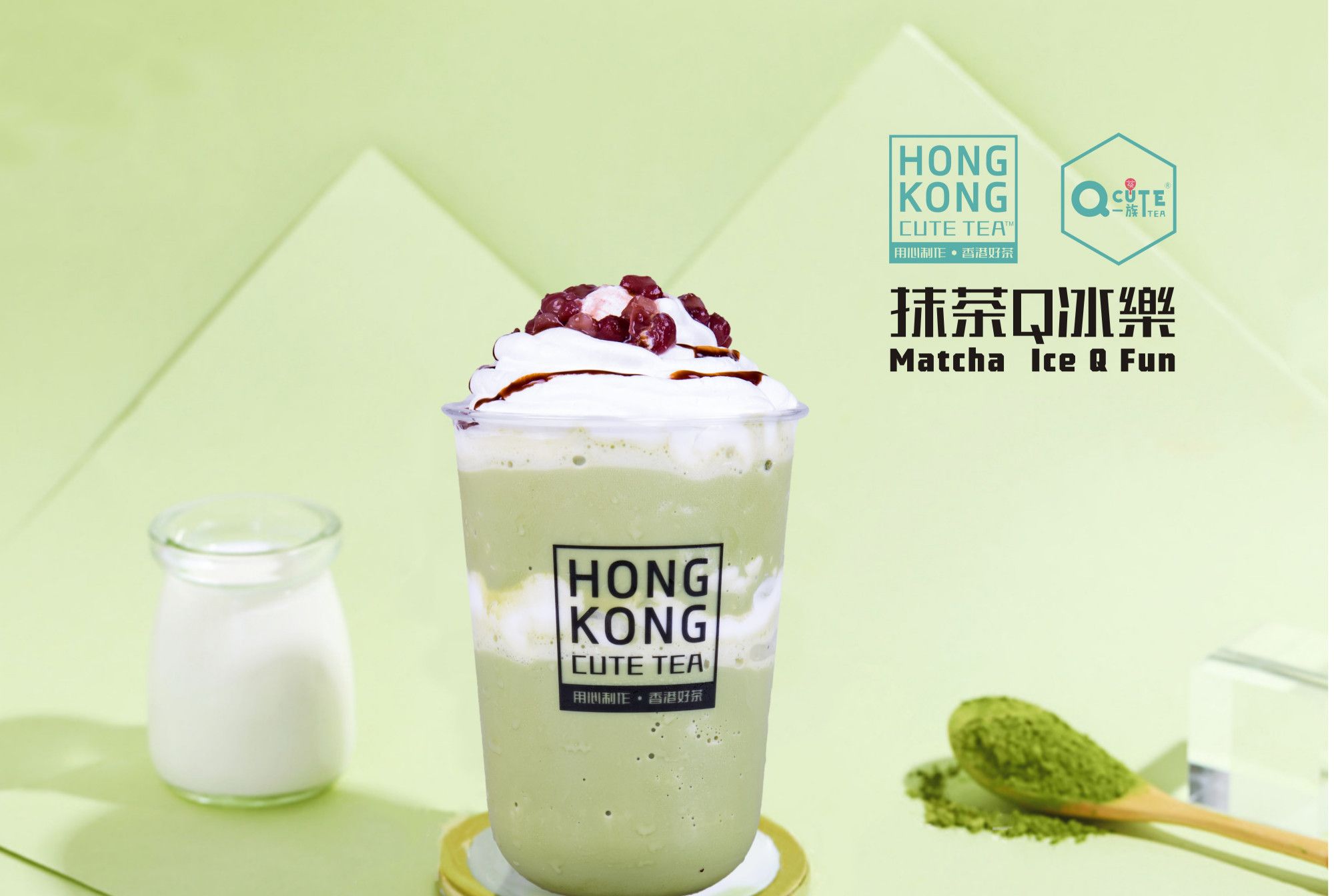 香港q一族奶茶新品,品尝不一样的味_高清图集_新浪网