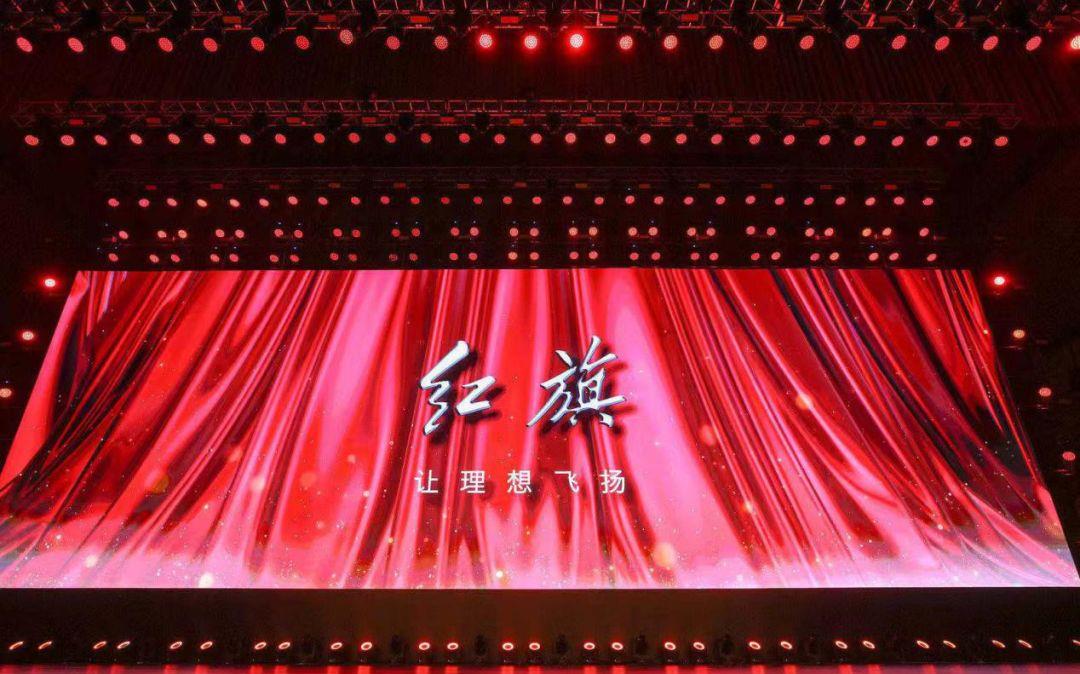 徐留平的军令状,新红旗靠什么来接?