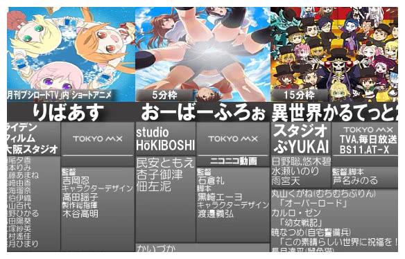 《りばあすrebirth》40.《overflow》xl接档番…41.