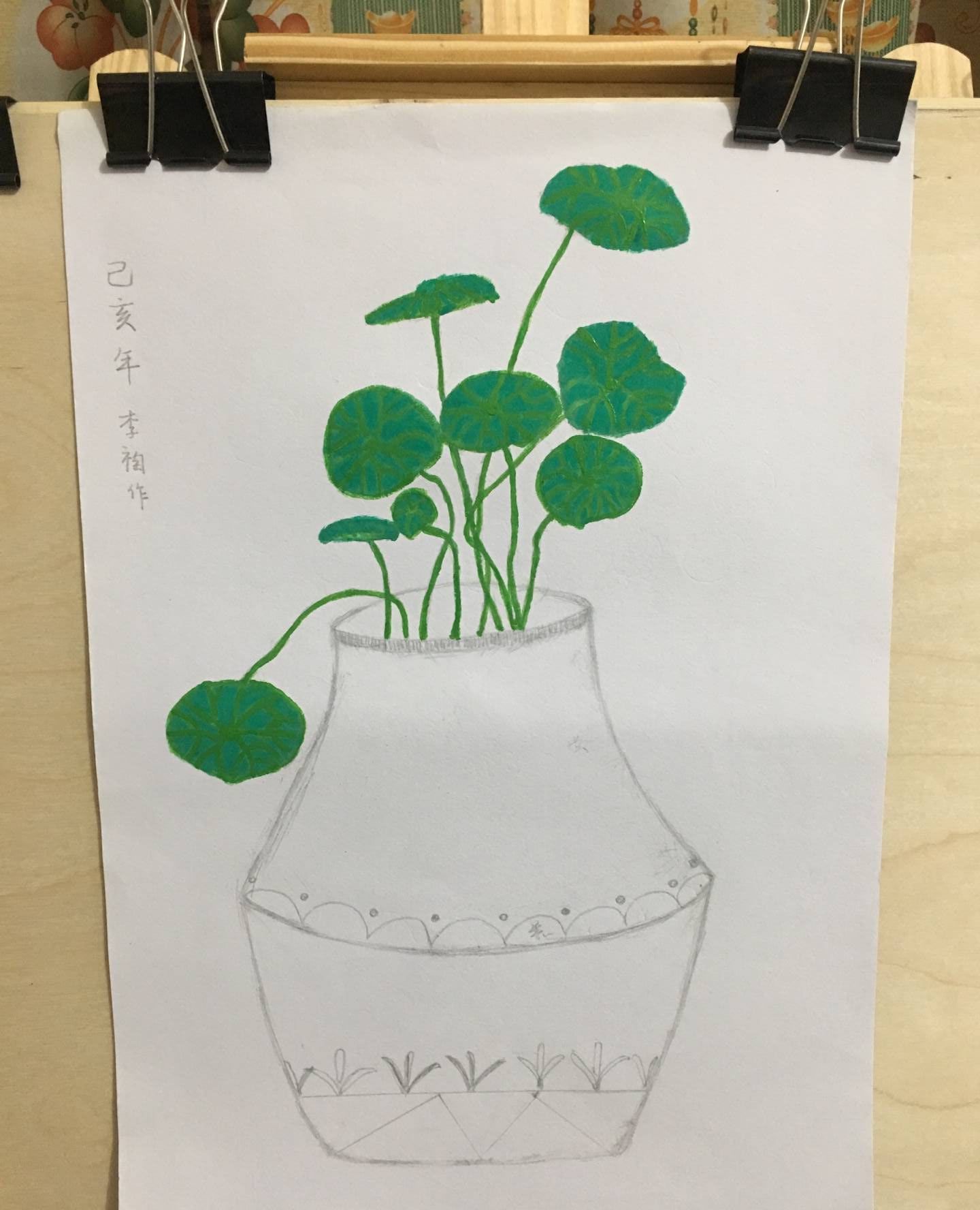 象征坚强包容财源滚滚的铜钱草水粉画作