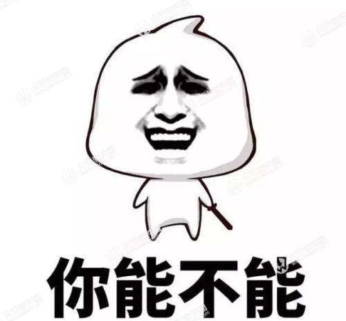 爆笑gif:我只想握手,不带这么碰瓷的