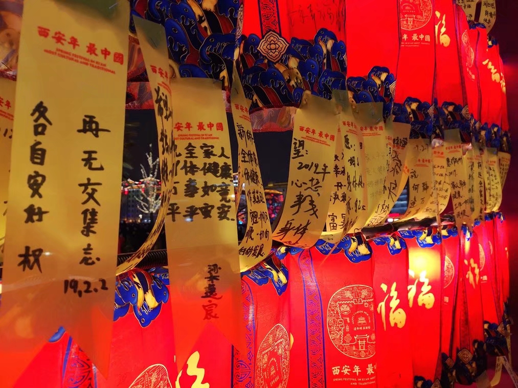 找一找,西安大雁塔北广场网红祈福墙上有你的祝福吗(32图)