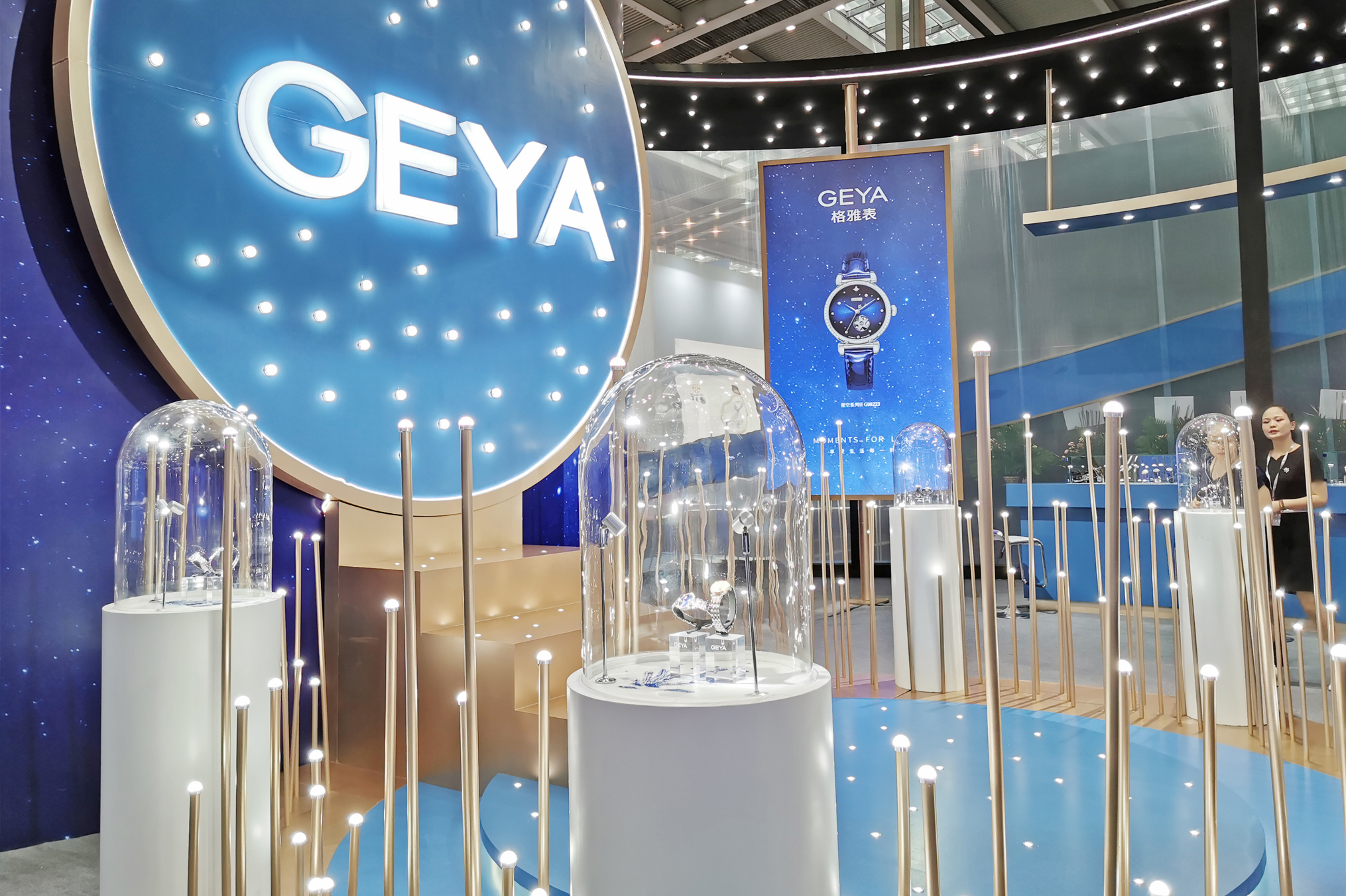 格雅表星空系列Ⅱ闪耀亮相中国深圳国际钟表展