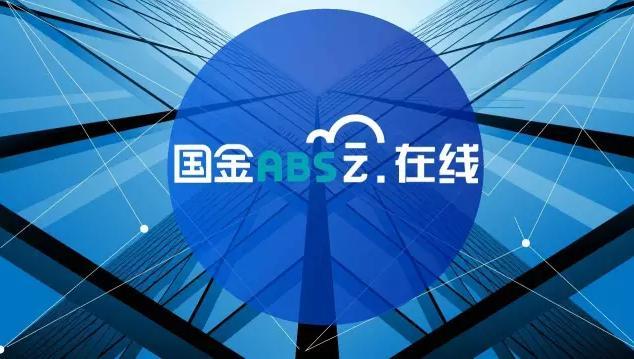 銀行間首單知識產權類融資租賃abn成功發行