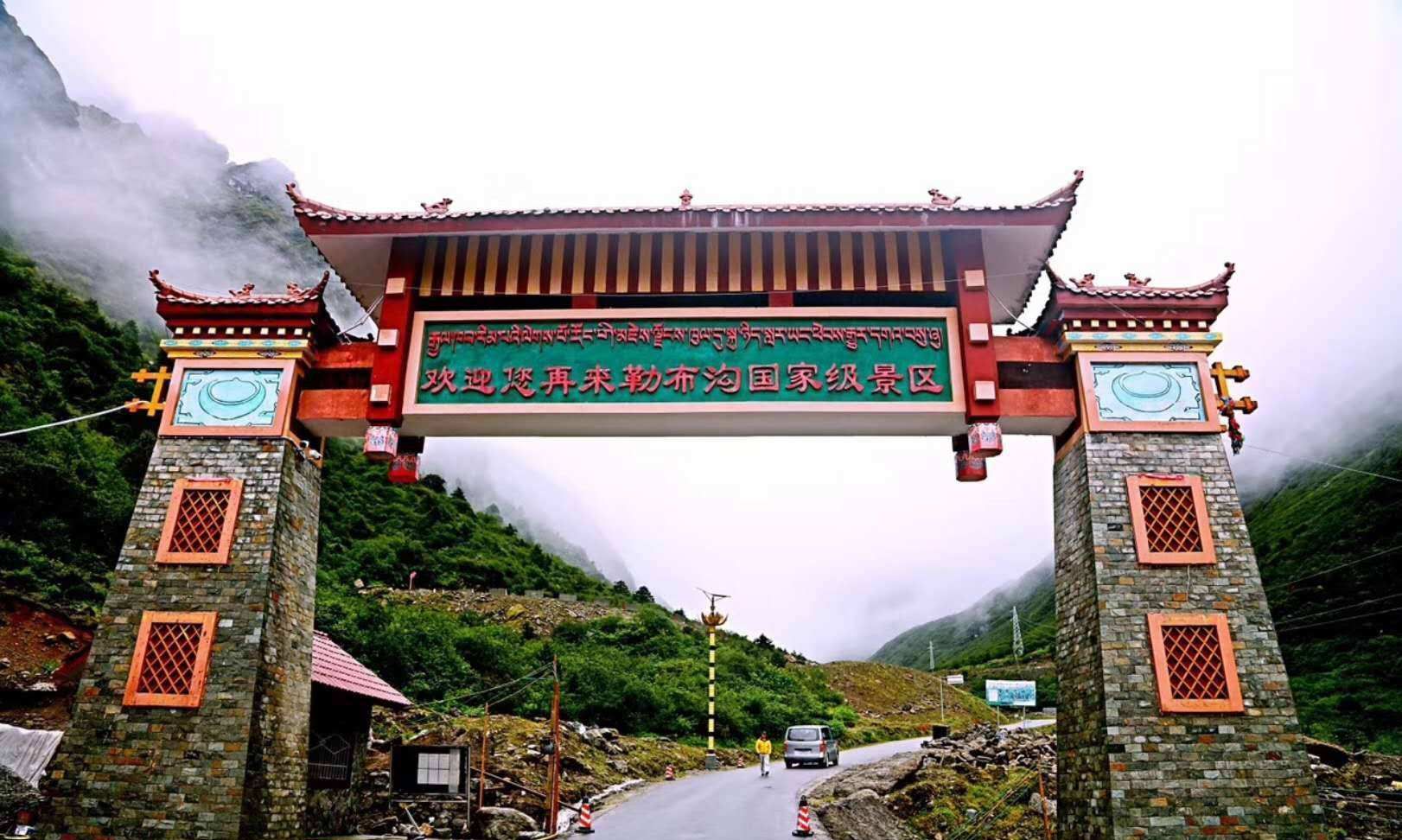 距拉萨最近的天然氧吧西藏错那县