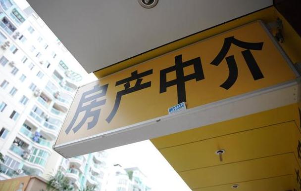 卖房现在还赚钱吗?房产中介:房子不好卖,拿着2000元底薪度日