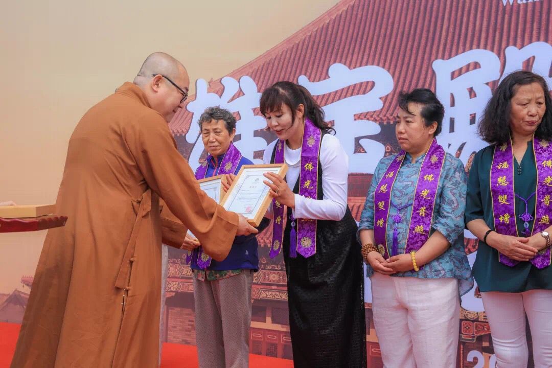 长春万寿寺大雄宝殿铜瓦募捐启动仪式圆满举行__财经头条