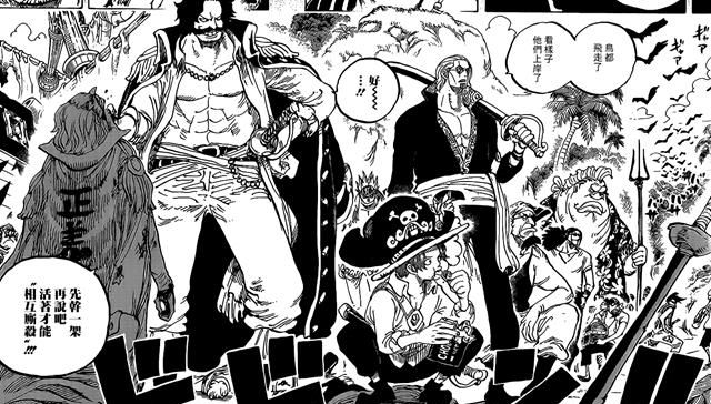 海贼王966情报罗杰秒杀御田和白胡子展开最震撼的霸王色对碰