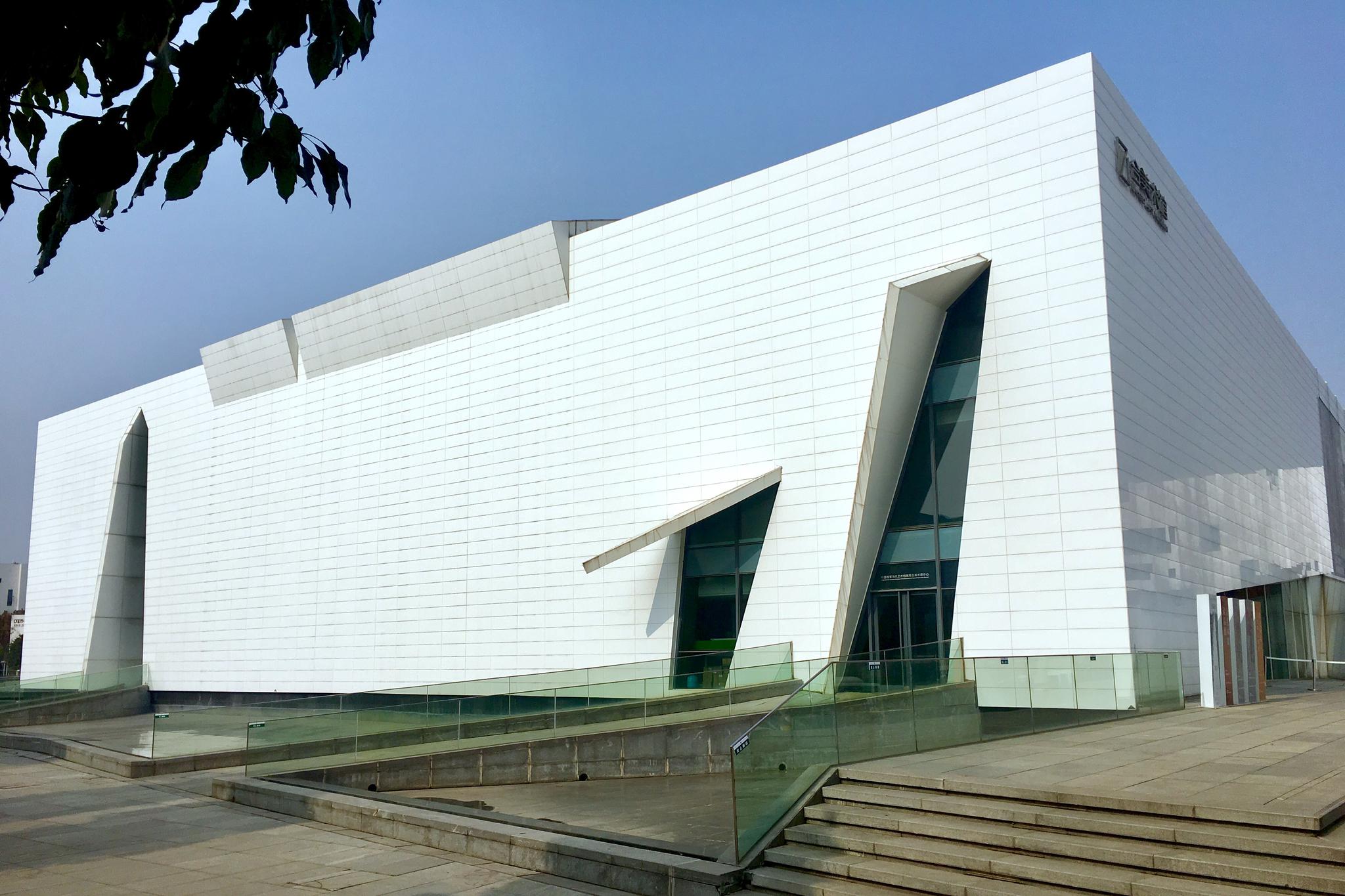 合美术馆(武汉 洪山区野芷湖西路16号创意天地)