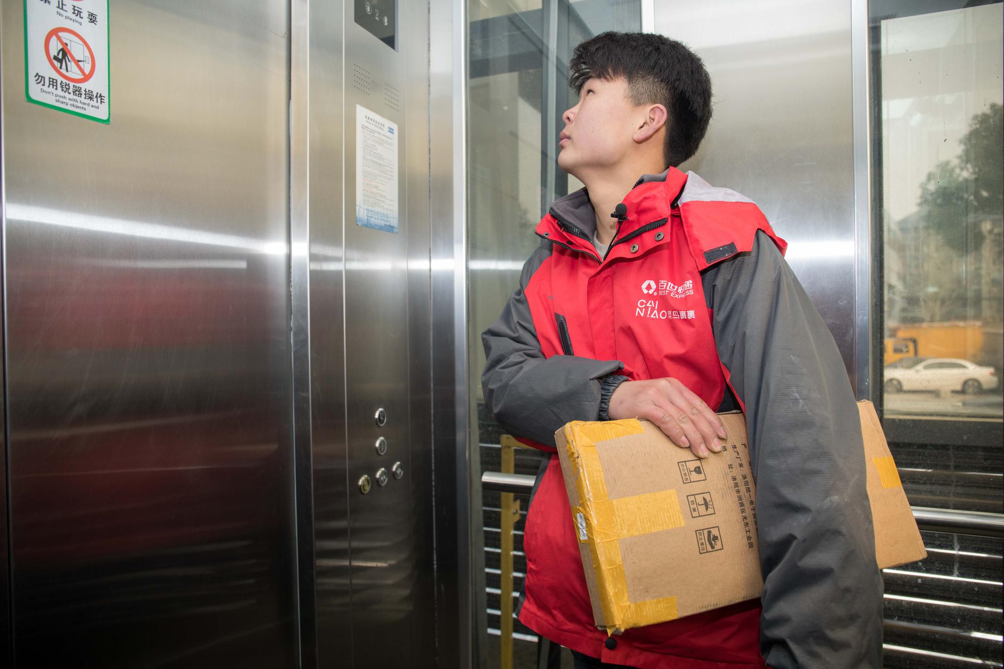 因贫弃读高中 这个19岁快递员专职做上门取快递月入一万三