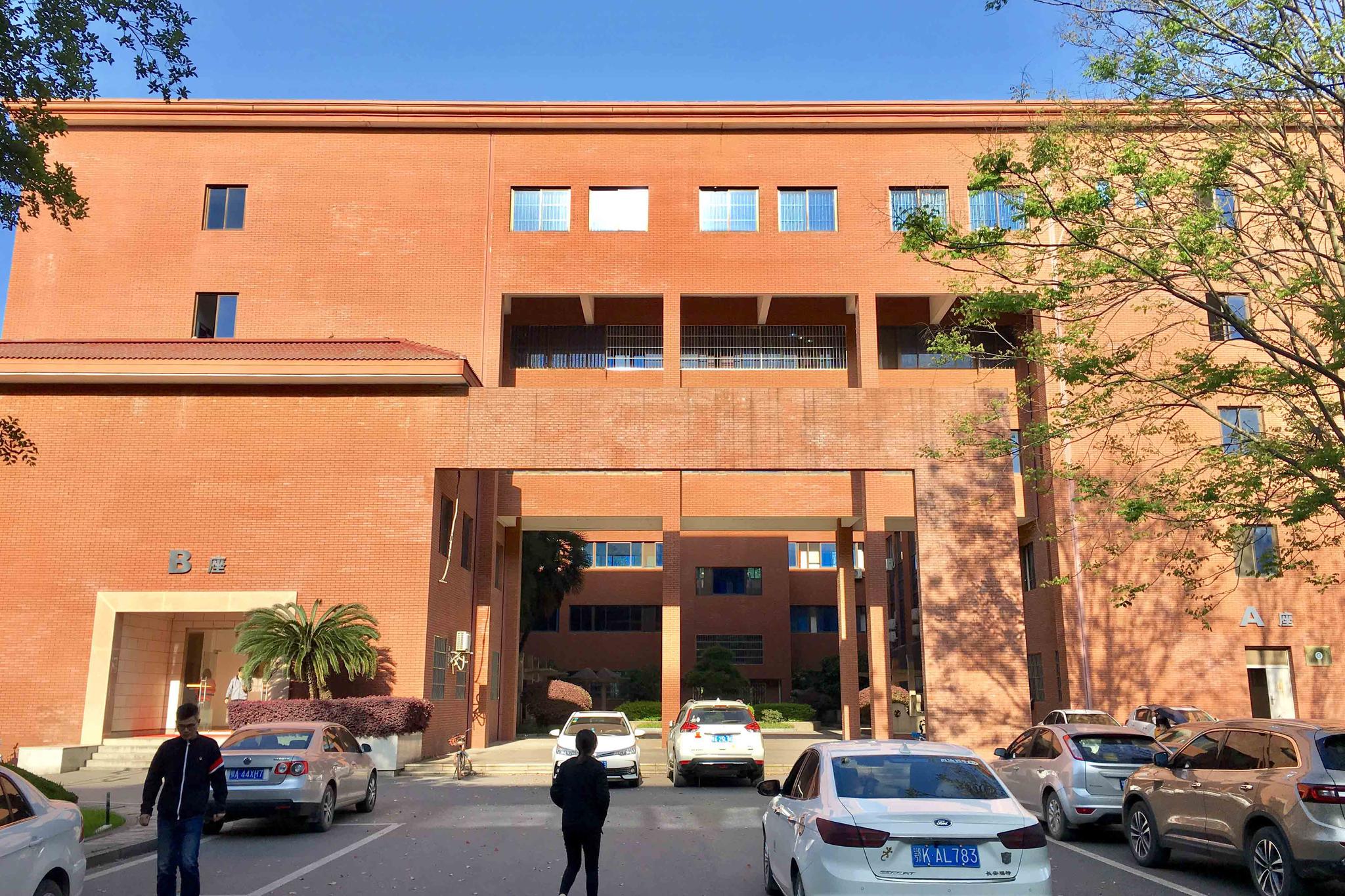 建筑摄影【行政办公楼(湖北工业大学)】_新浪新闻