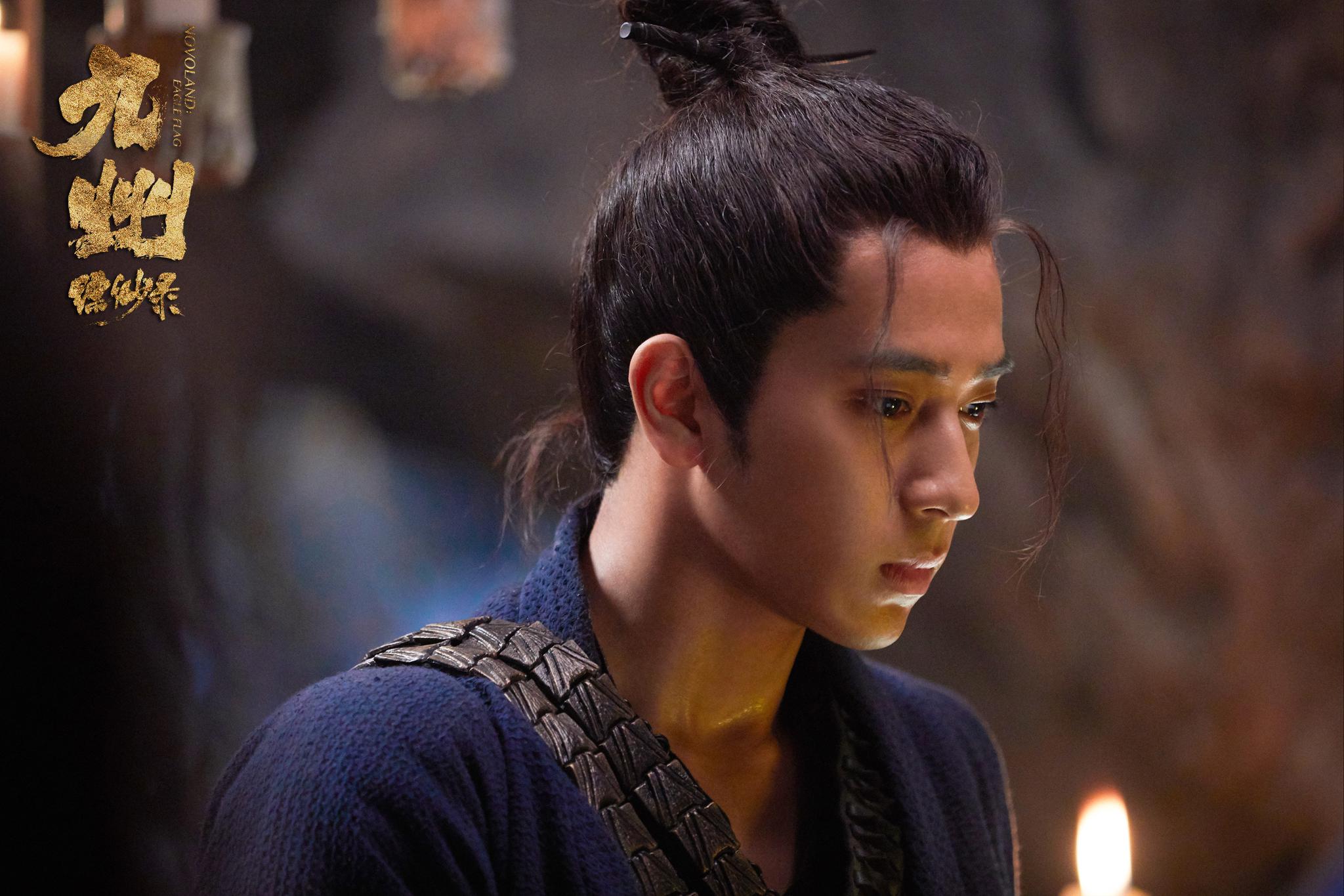 《九州缥缈录》扑了,原本充满期待的陈若轩也没有火起来