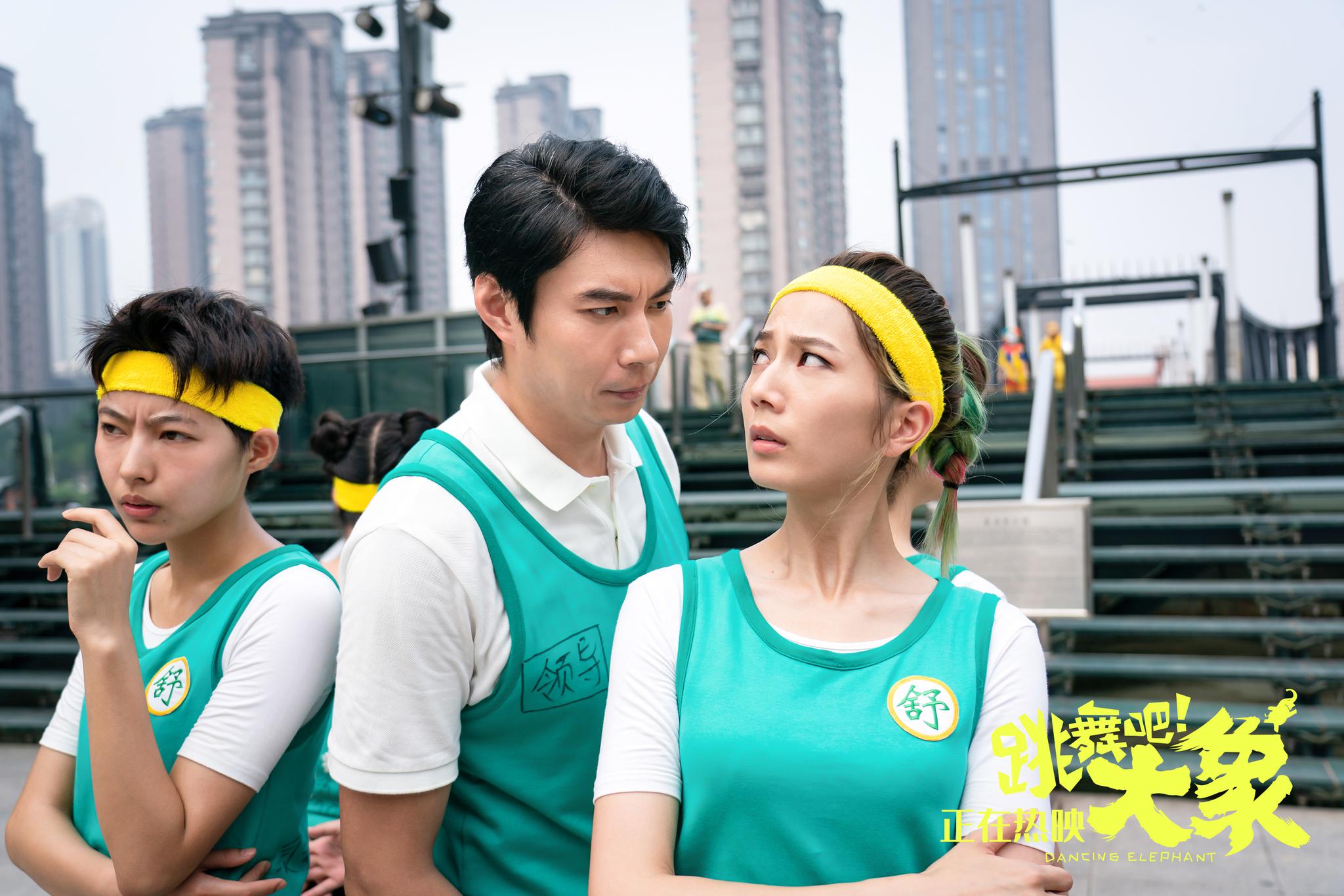 《跳舞吧!大象》曝口碑特辑 成为暑期最值得看的喜剧