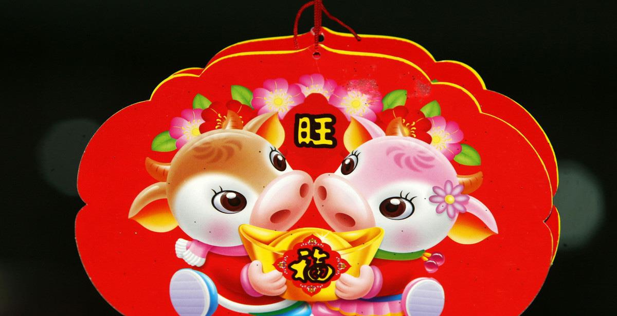 属牛的2020年1月运势如何