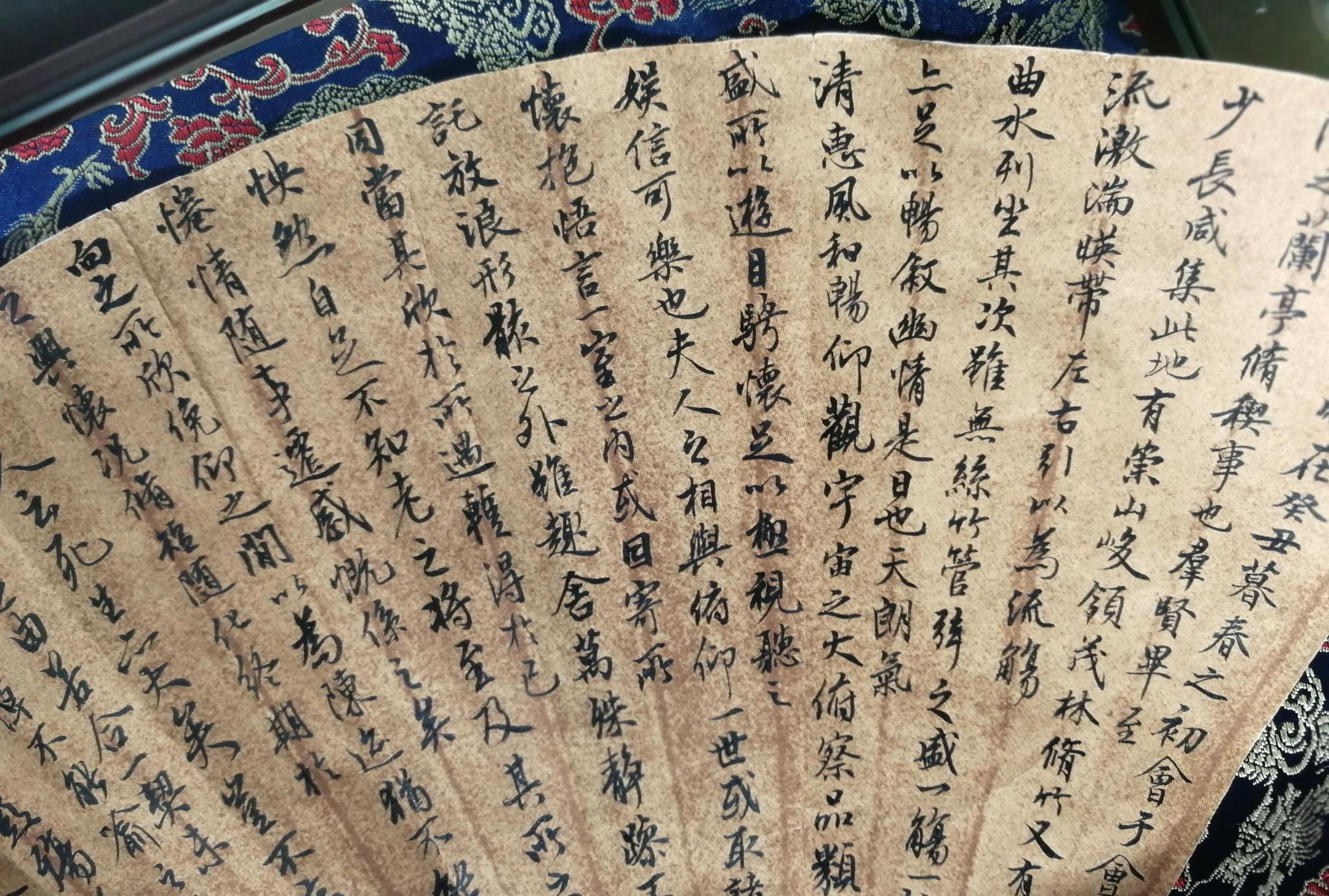 《兰亭集序》上的字实际规格是多大?打个样|书法|书院|百家号|作者|碑帖_新浪新闻