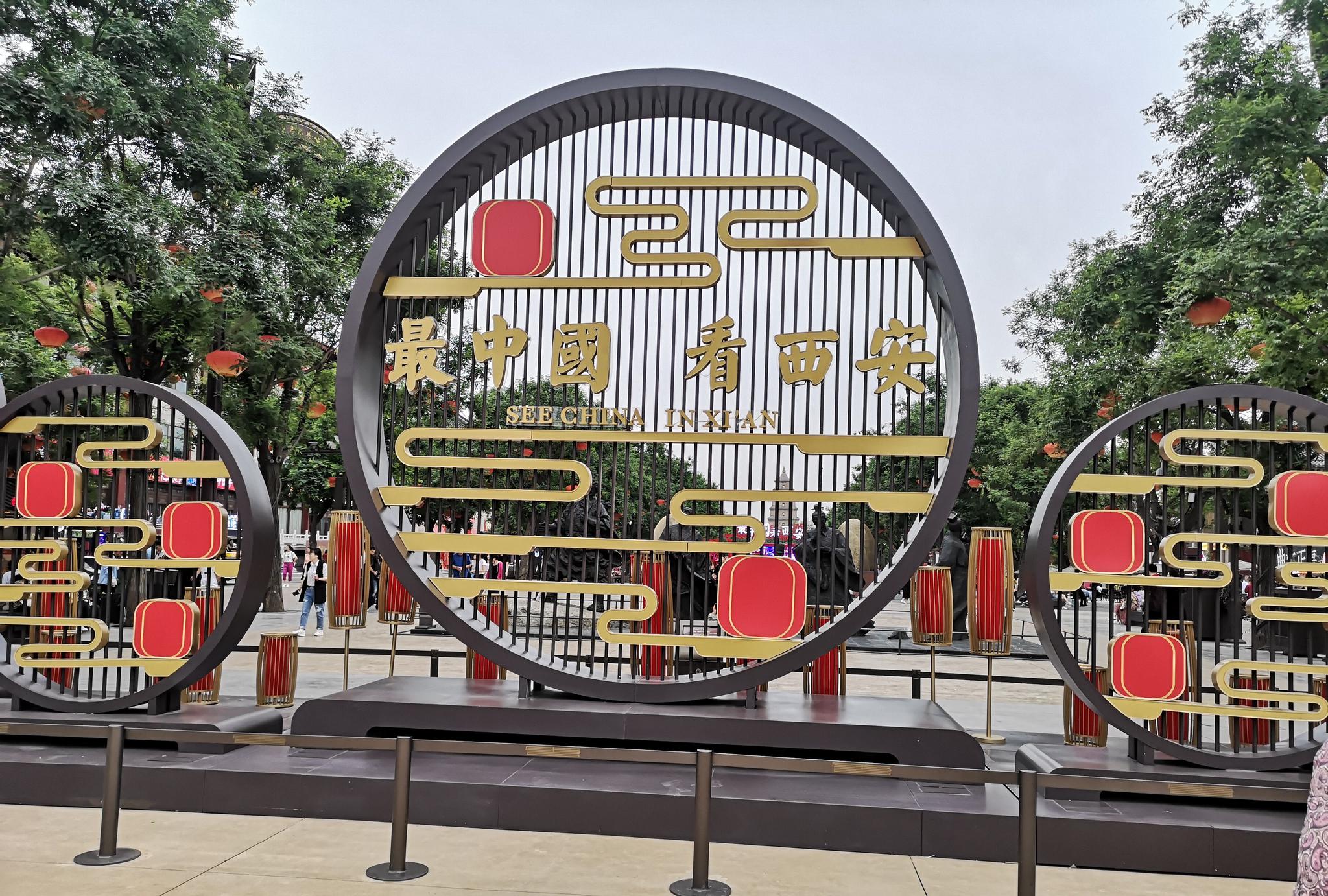一组西安大唐不夜城高清大图|大唐不夜城|慈恩|玄奘_新浪新闻