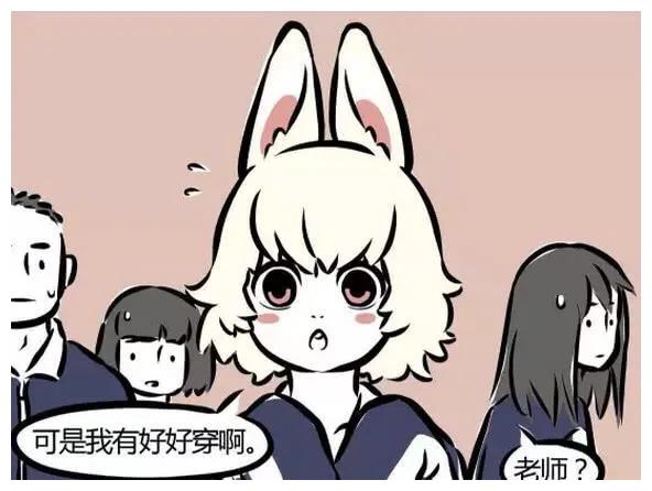 非人哉小玉校服外套搭配蓬蓬连衣裙陈老师这是好好穿校服吗