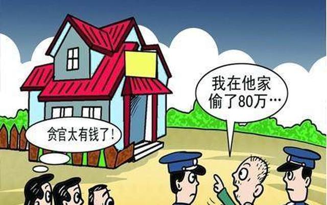 明朝一小偷偷了两箱宝物意外抓了一个大贪官立功了