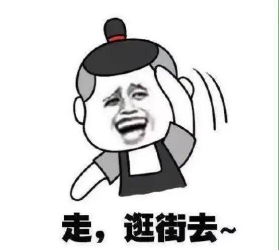 有趣又好笑的幽默笑话,瞬间把人逗笑,让你开心笑不停!
