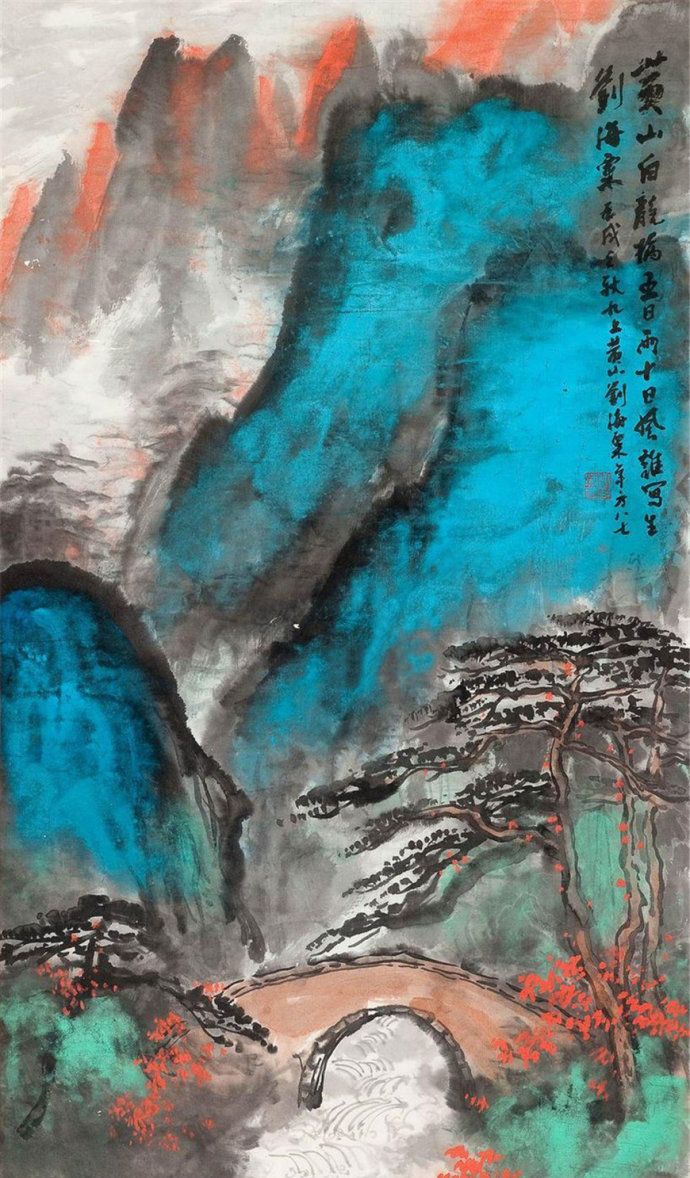 近现代画坛名家刘海粟山水画作品欣赏