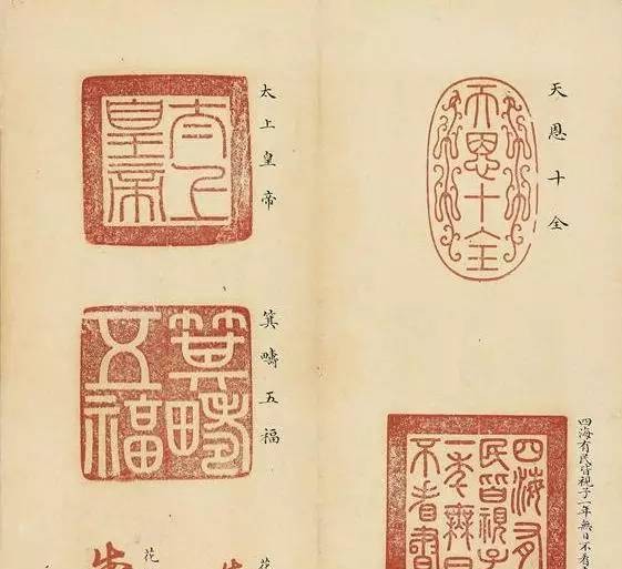 乾隆皇帝有多少印章绝对让你开眼界