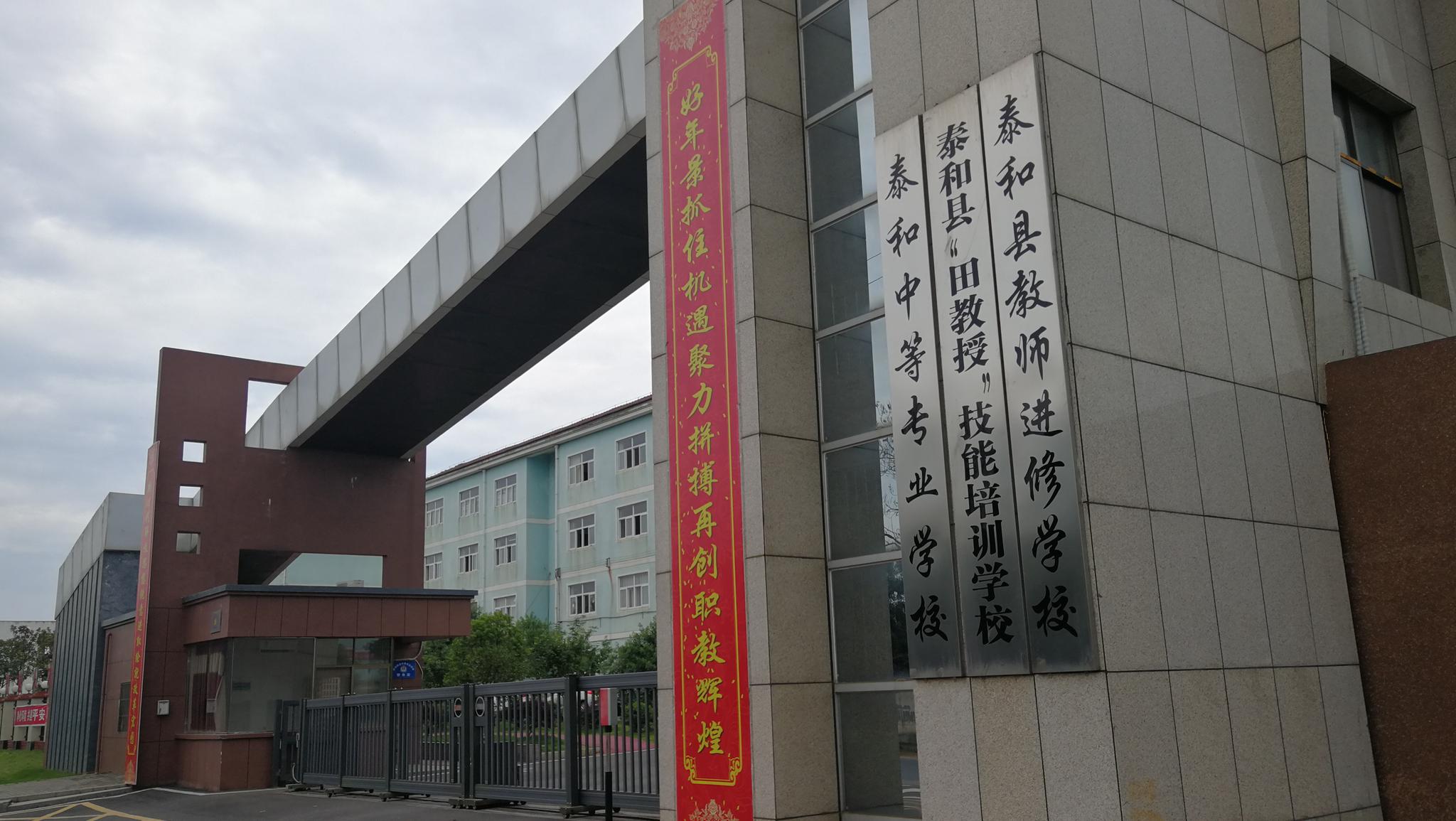 泰和县专业网站的建设平台_(泰和县人民政府信息公开目录)